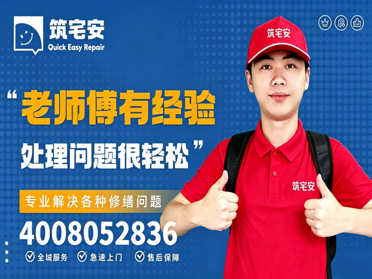 蚌埠地砖空鼓修补全指南：上门服务、修复工艺与地面砖维修完整讲